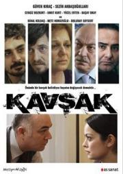 Kavşak (DVD) Güven Kıraç, Sezin Akbaşoğulları