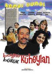 Boynu Bükük KüheylanKemal Sunal (DVD)