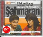 Sahmaran (VCD) Türkan Soray - Faruk Peker