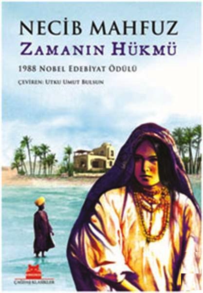 
Zamanın Hükmü
(1988 Nobel Edebiyat Ödülü)

