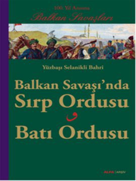 Balkan Savaşında Sırp Ordusu - Batı Ordusu