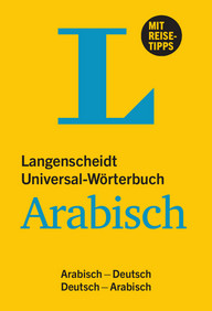 Arabisch Wörterbuch<br />Arabisch - Deutsch<br />Deutsch - Arabisch