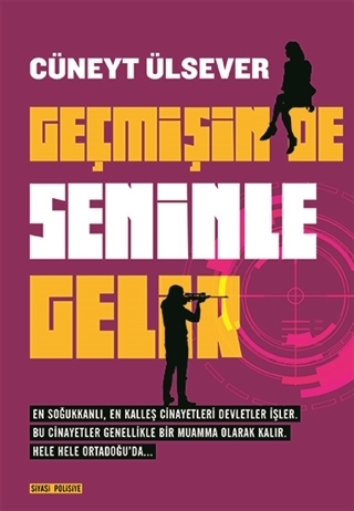 Geçmişin de Seninle Gelir