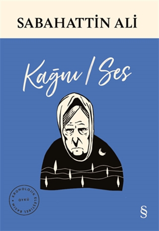 Kağnı - Ses 