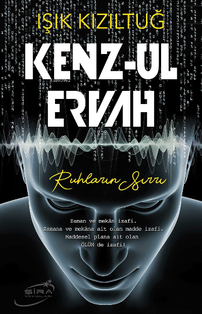 Kenz-Ul Ervah