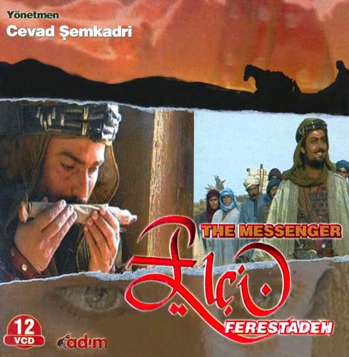 Elçi / The Messenger ( 12 VCD)<br>Hüseyin Yari