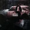 Söz Müzik Teoman<br>Teoman