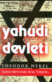 Yahudi devleti<br />