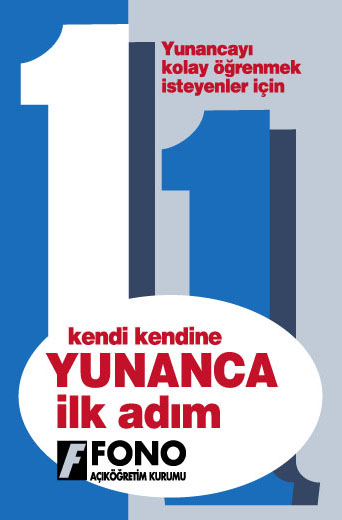 Yunanca Ilk Adim <br />Fono Yayinlari