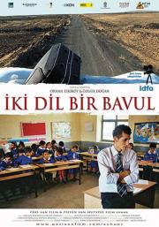 Iki Dil Bir Bavul (DVD) Emre Aydın, Zülküf Yıldırım, Rojda Huz