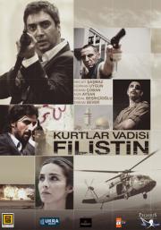 Kurtlar Vadisi Filistin (DVD) Necati Şaşmaz, Erdal Beşikçioğlu