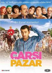 
Çarşı Pazar(DVD)Erdem Yener, Ayhan Taş
