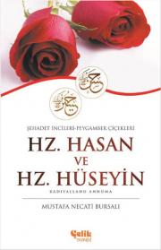 
Hz. Hasan ve Hz. Hüseyin - Radiyallahu Anhüma
