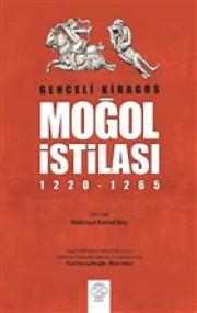 Moğol İstilası (1220 - 1265)