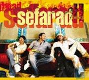 Volume 2-Sefarad (2 CD)